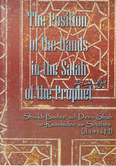 The Position of the Hands in the Salah of the Prophet